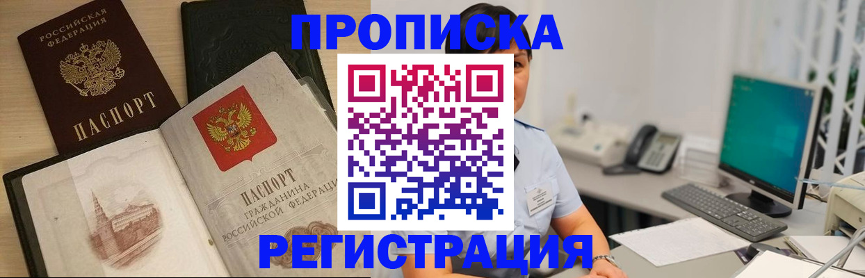 форма 3 в Харовске
