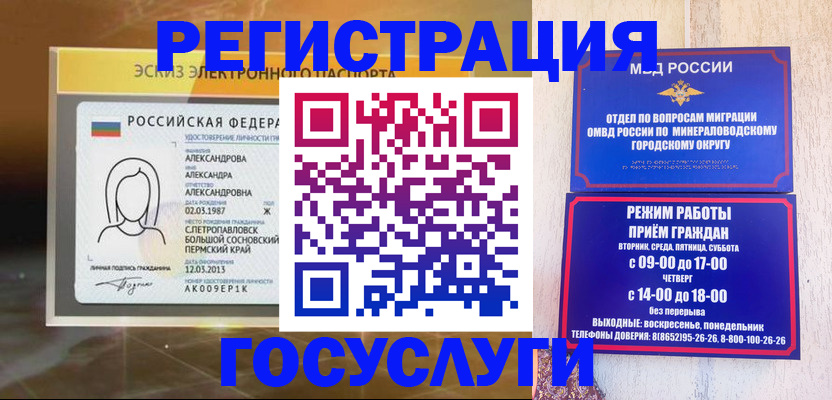 пропишу в квартире в Харовске
