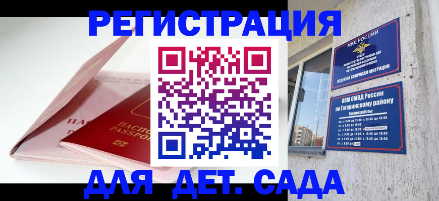 форма 3 в Харовске