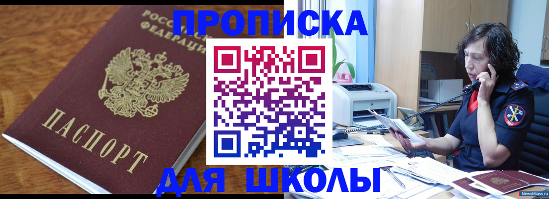регистрация в Харовске